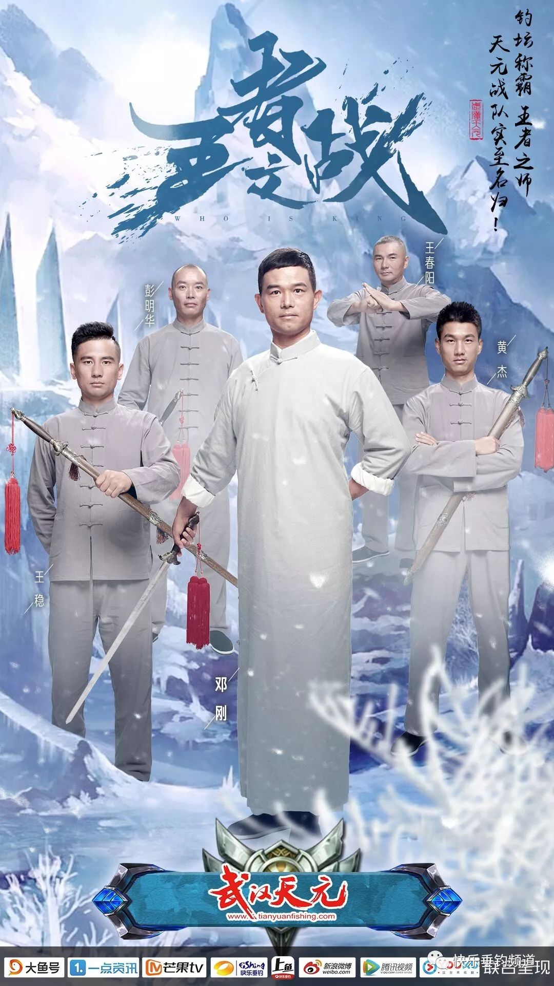 王者之战即将开启，亚洲足球瞩目焦点的简单介绍