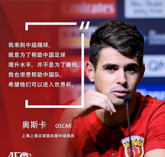 关于海港连续五场破门，曼城主帅直言：这小子挡不住！的信息